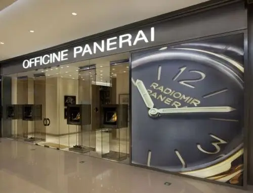 沛纳海沈阳专卖店将开幕