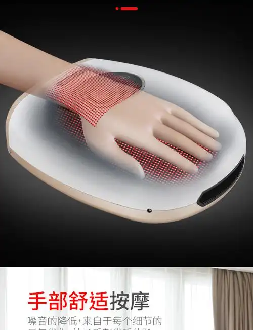 京健康手指按摩器手部手腕手掌电动按摩仪鼠标手腱鞘炎手麻经络关节