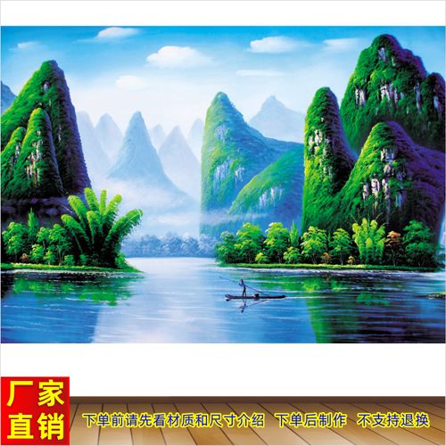 桂林山水画壁画青山绿水画漓江旅游景点风景画流水生财客厅装饰画