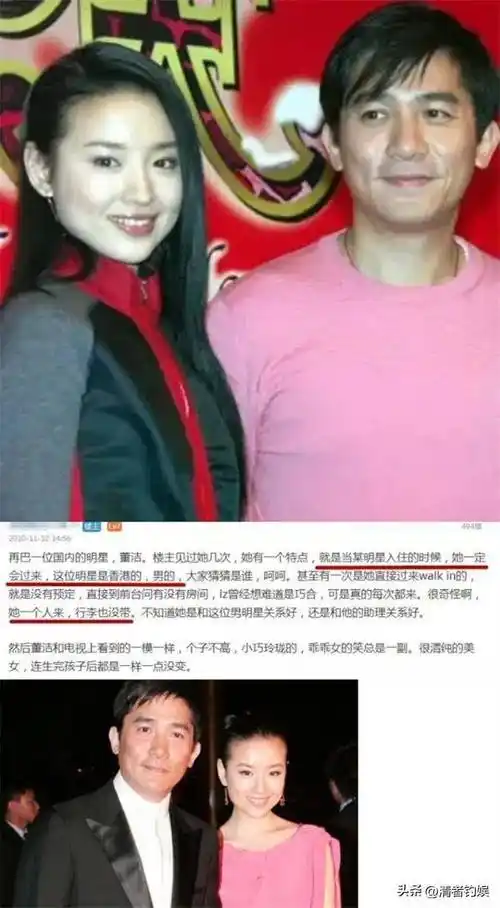 潘粤明和尹姝贻准备结婚_王大治_孩子_感情