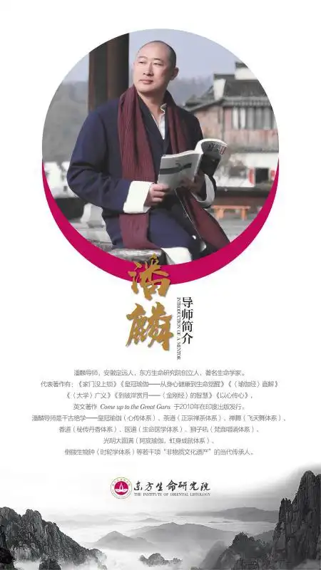 杭州周六潘麟导师国学经典读书会《瑜伽经直解》读书共修(小和山片区)