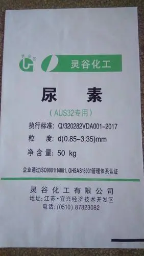 车用尿素,宜兴灵谷