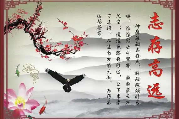 经典的人生励志格言集锦【三篇】