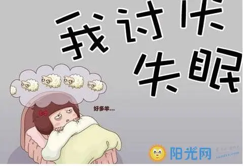 个性 说说 伤感说说 > 《2017失眠睡不着的图片带字》正文      有一