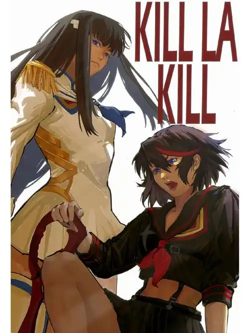 斩服少女  #killlakill  #缠流子  #鬼龙院皐月