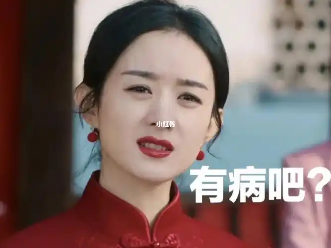 好久没有这么生气了