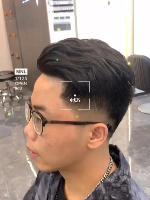 男生二八分纹理烫