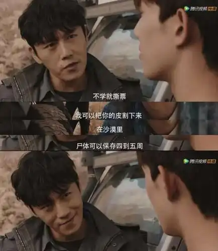 你们的沙海已上线请查收准备好和铁三角重逢了吗