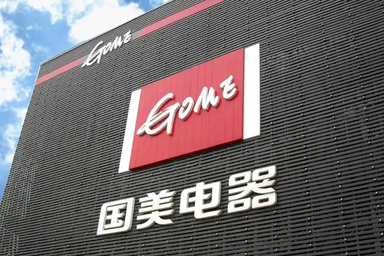 国美电器标志logo图片