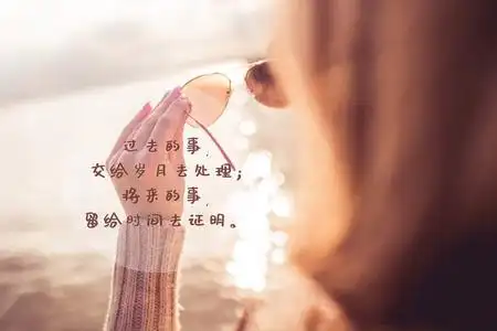 治愈系暖心伤感文字图片