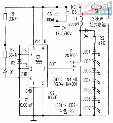 电路可安装在普通pcb板上,并封人小盒内.盒子顶部连接通/断开关s1.