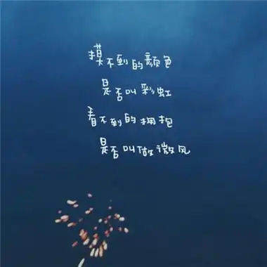 2019最火爆微信头像励志带字理性正直与世无争永远可爱