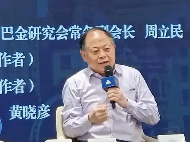 "海派文化丛书"英文版首发四本书,这位上海女作家让人怀念