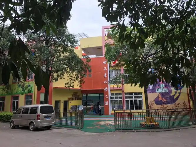 广西来宾市世纪星城幼儿园