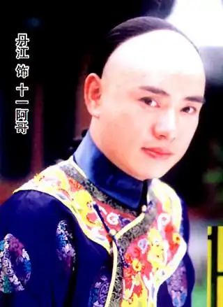 p>《格格要出嫁》是由李平执导, a href="#" data-lemmaid="659770">