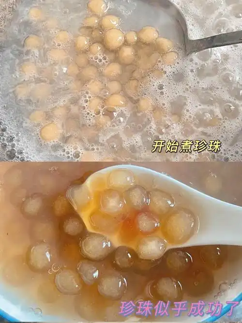 珍珠奶茶做法分享