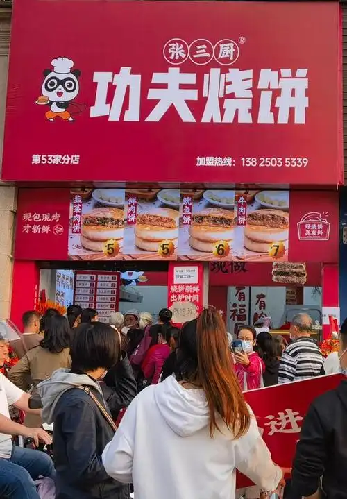 为什么一家普通的烧饼店能天天有人排队?