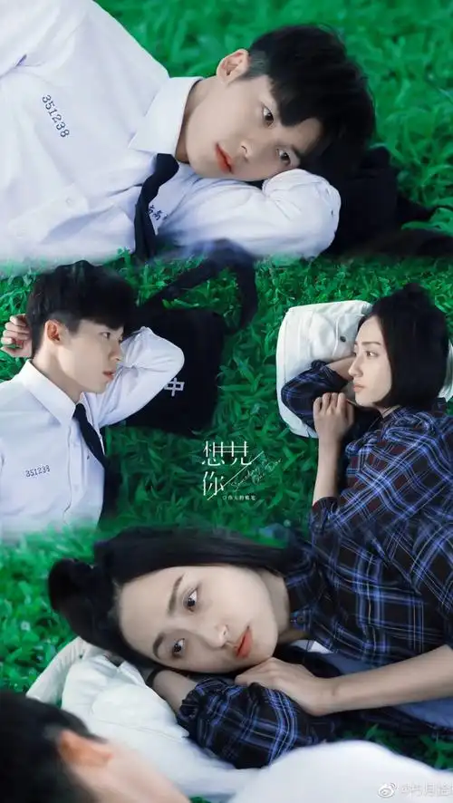 于是在全民k歌上发表了一首歌曲《想见你想见你想见你》至此想_keep