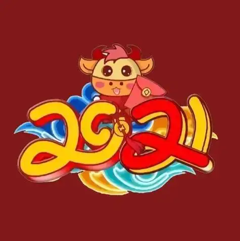 微信头像图片2021牛年的 微信头像图片大全 -【爱个性】