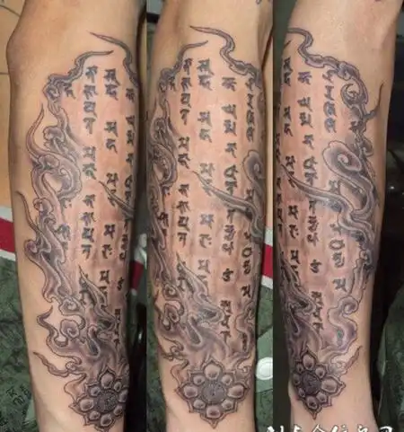 经文纹身