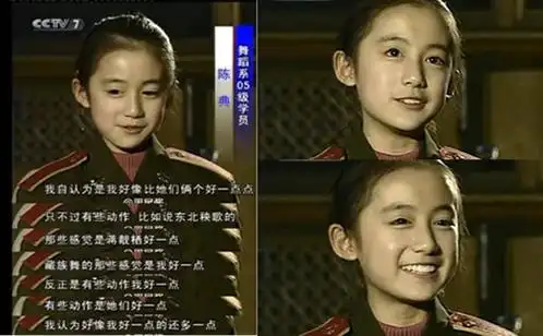 黑尾酱真名叫什么黑尾酱陈典小时候受访照片曝光