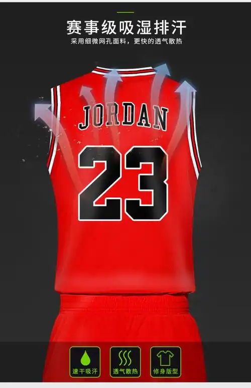 公牛队球衣23号罗德曼篮球服套装男定制训练篮球背心罗斯球衣1号ax