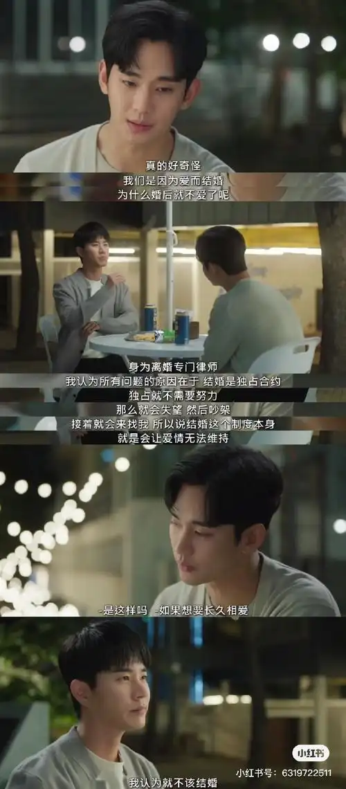 眼泪女王##眼泪女王第二集