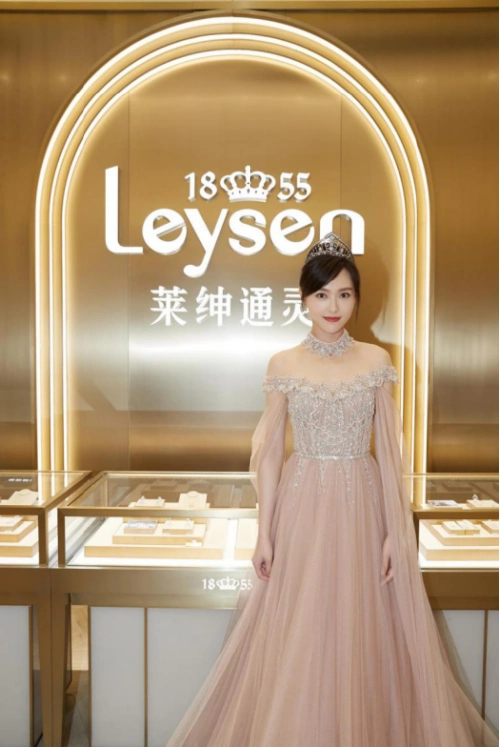 leysen莱绅通灵携手唐嫣相约合肥,开启浪漫王室寻爱季