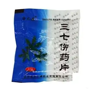 三七伤药片密之康