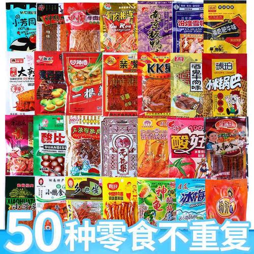 7080后90年代怀旧零食小卖部8090后怀旧零食大礼包经典童年小时候