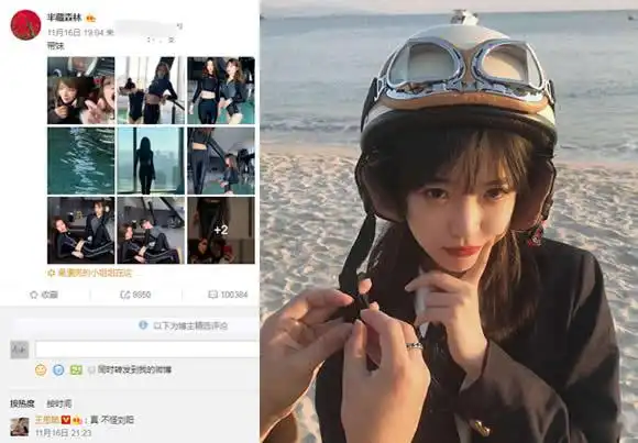 王思聪评论半藏森林怎么回事半藏森林泳装照什么样子