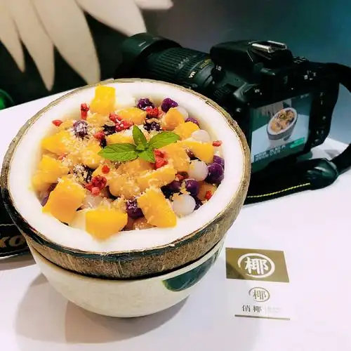 招牌芒果芋圆椰冻