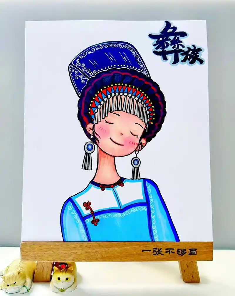 五十六个民族之彝族少女创意儿童画.超爱民族特色!马克笔涂色, - 抖音