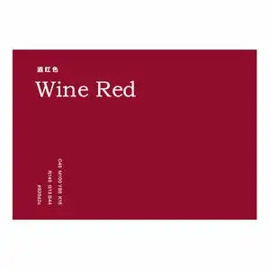 毛毡色卡/酒红色