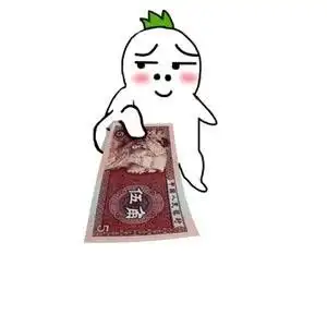 哩哩小怪罗罗布手持五毛钱-发表情