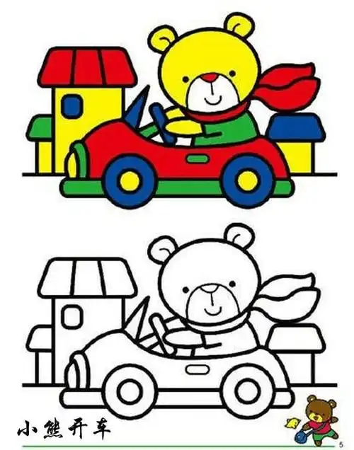 简笔画彩色漂亮画法涂色