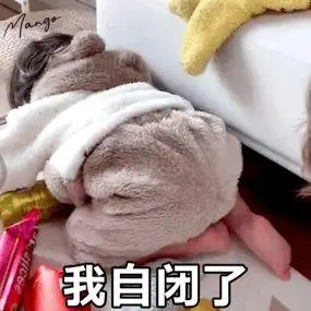 108个委屈表情包可爱合集委屈表情包无水印委屈表情包高清委屈表情包