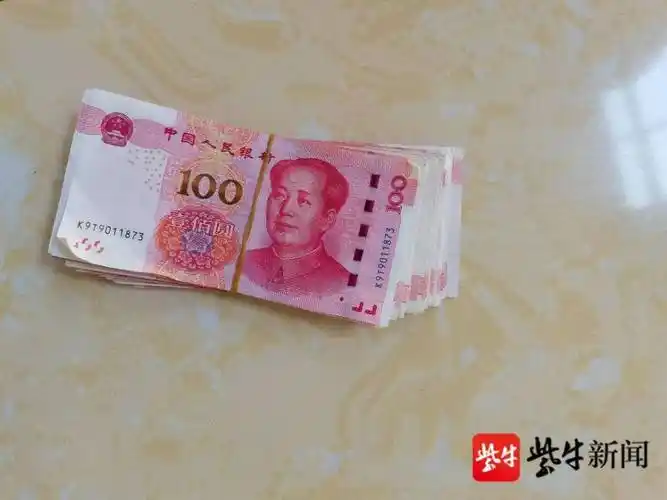 女子在取款机上捡到一万元,连夜送到派出所_腾讯新闻