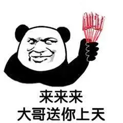 旋转跳跃跳舞 - 斗图表情包 - 斗图神器 - adoutu.com