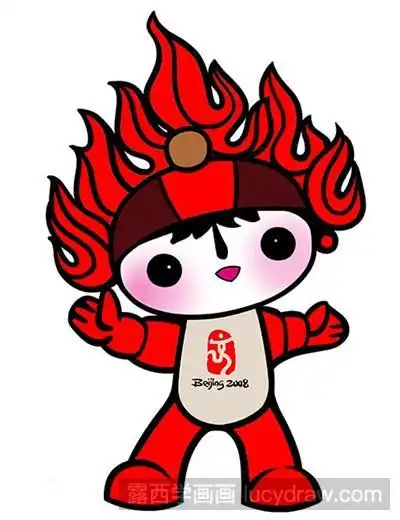 儿童画教程:教你画福娃欢欢