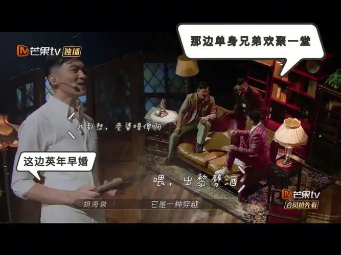 老公眼中的大湾区哥哥