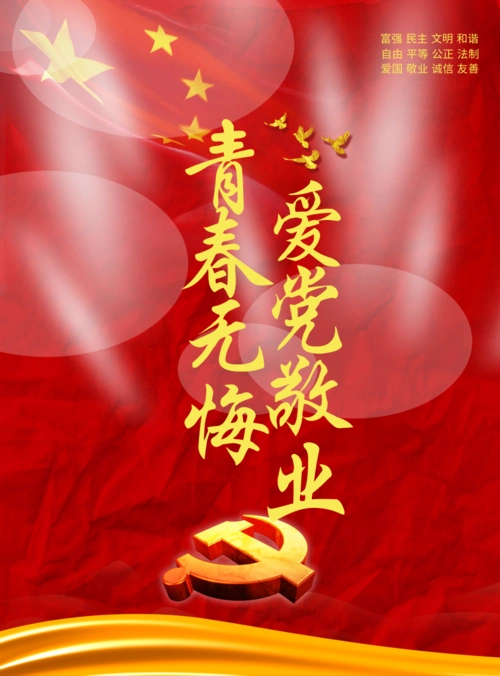 物料下的印刷海报模板,适合活动推广,产品促销,宣传等多个应用场景