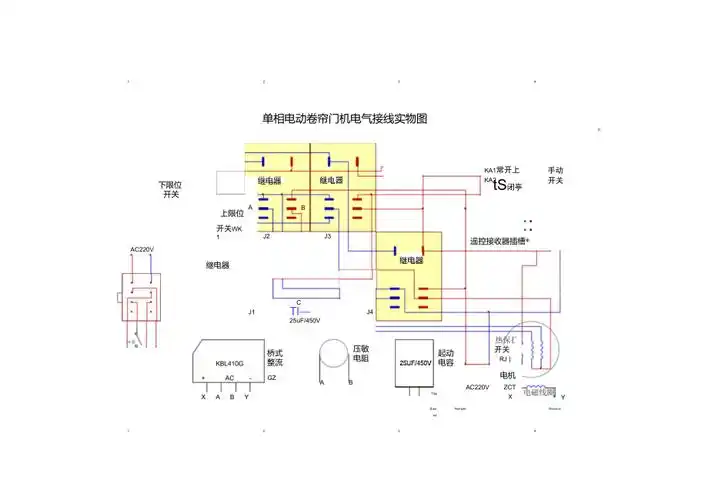 卷帘门电机控制电路原理图