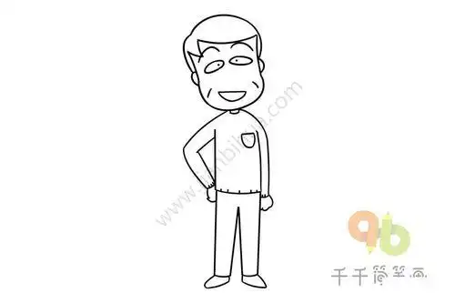 用数字画帅气爸爸简笔画全身画