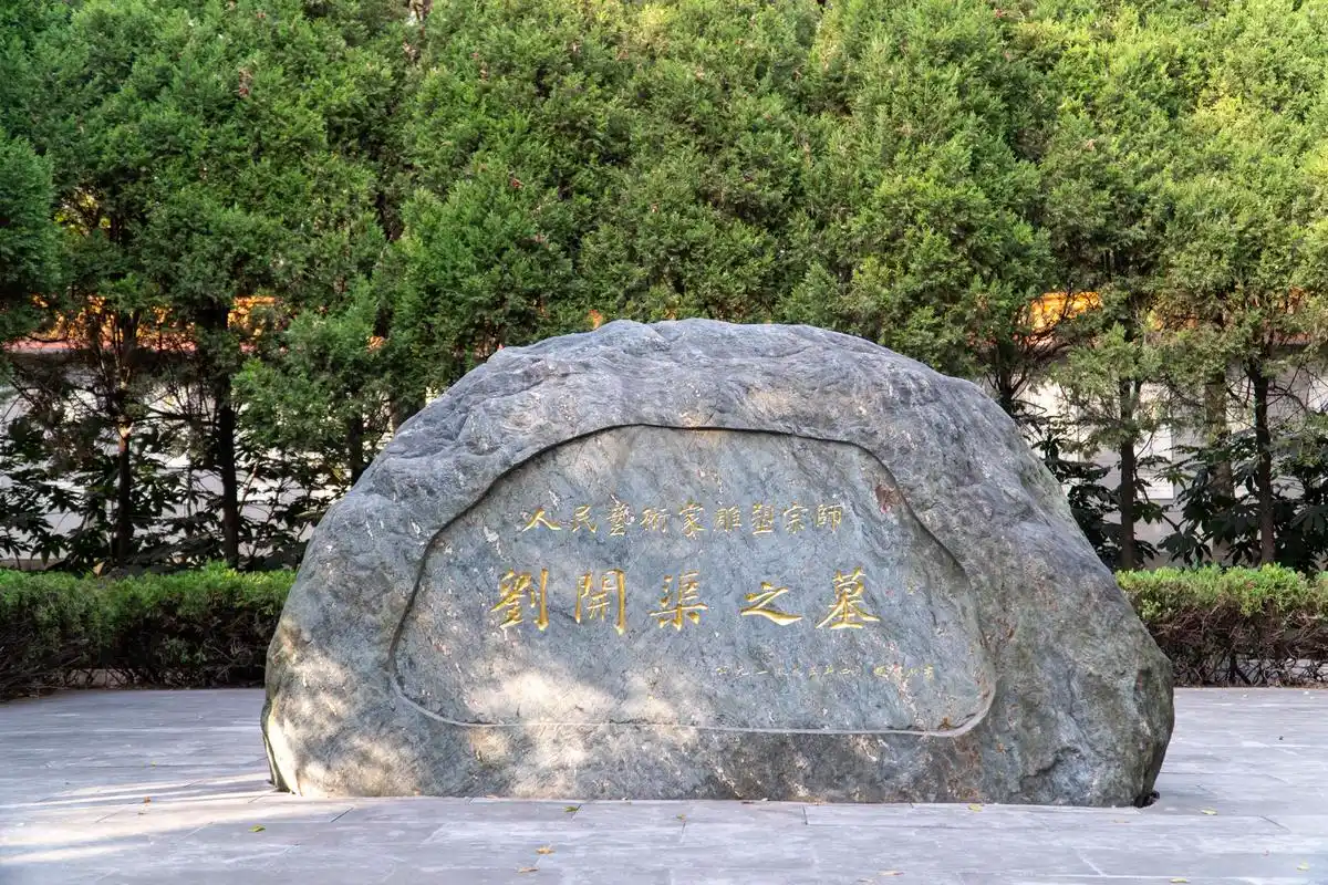 原创中国雕塑伟大艺术家1928年就留学法国人民英雄纪念碑作者