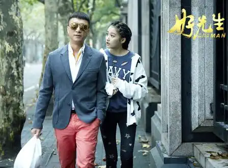 关晓彤发文感谢孙红雷 谈参演《好先生》始末