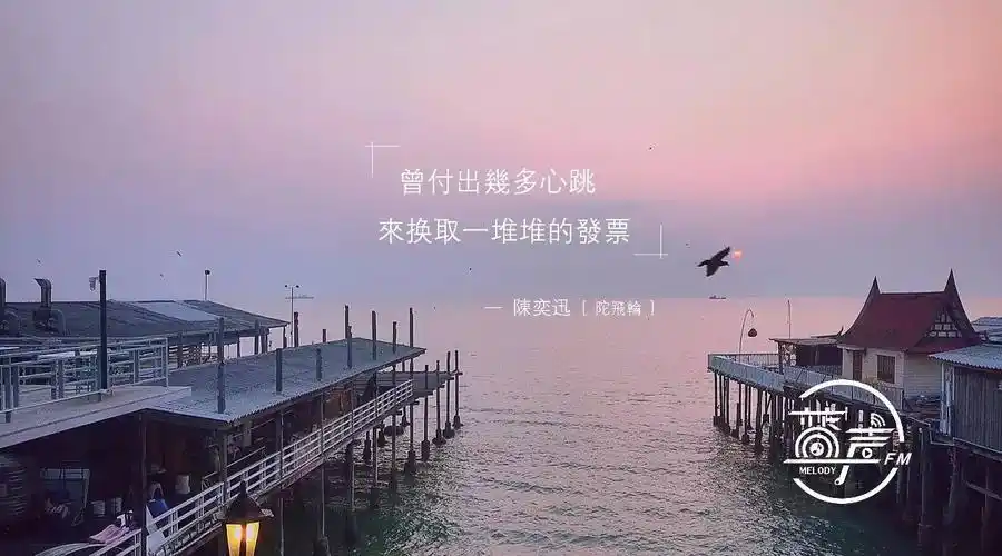 蓝声歌单05期 | 愿你不忘初心,向着阳光野蛮生长