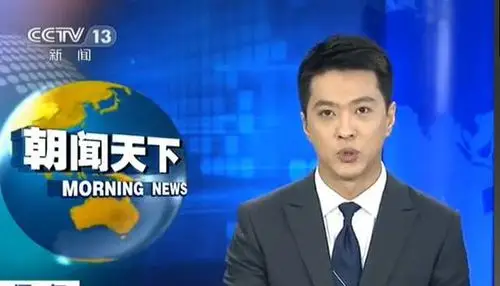 谁知道中央13有位男主持人叫什么名字?