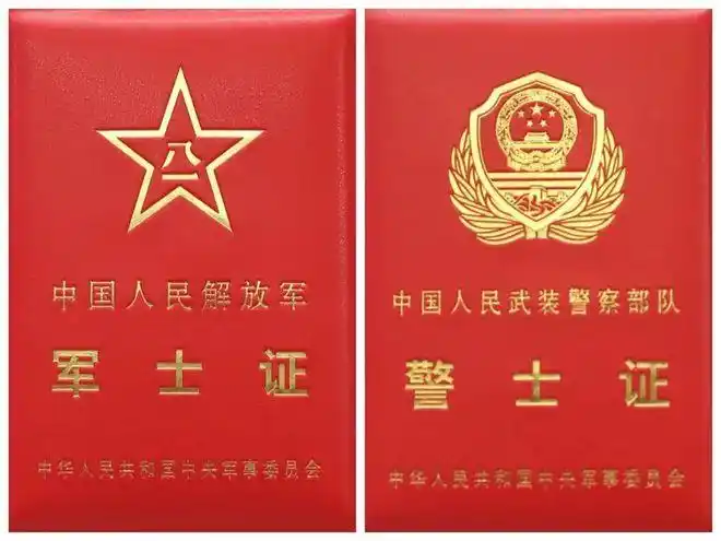 经中央军委批准,全军统一制发《中国人民解放军军士证》,《中国人民