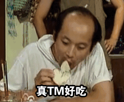 葛优gif表情包我要开始减肥了你们不要约我了